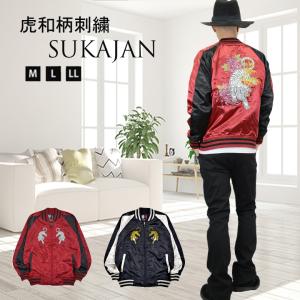 スカジャン 鯉龍刺繍 中綿なしスカジャン : takafuku1915 - 通販