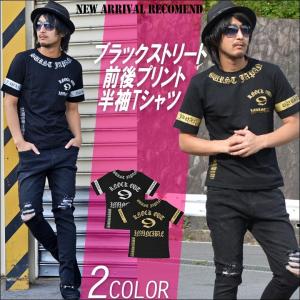 閉店セール】バックライン＆ロゴデザインロンT ブラック