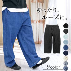 10ozワイドデニムパンツ ワイドパンツ バギーパンツ デニムパンツ 10オンスデニム 10oz ゆったり お揃い リンクコーデ ペアルック ワンタック｜ghr-store