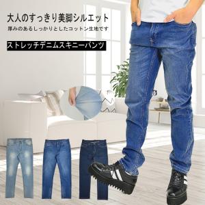 ストレッチ スキニーデニムパンツ ストレッチ ジーンズ パンツ ストレッチ メンズ スリム 美脚 ブルー ブリーチ ネイビー インディゴ ワンウォッシュ M L XL｜ghr-store