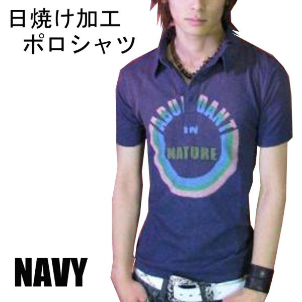 【閉店セール】日焼け＆ダメージ加工スラブコットンサーフポロシャツ  在庫一掃セールストレッチ　クラッ...