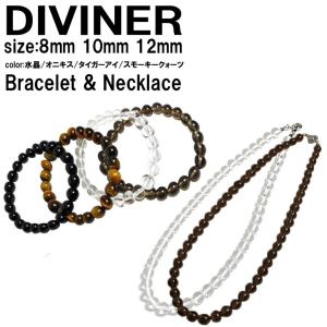 DIVINER/ディバイナー 数珠ブレスレット 数珠ネックレス　水晶/オニキス/スモーキークォーツ　8mm 10mm 12mm｜ghr-store