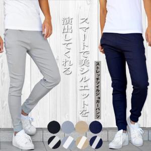 スーパーストレッチツイル ジョガーパンツ ジョガーパンツ テーパードパンツ ツイル パンツ ストレッチ メンズ レディース ジョグパンツ ベージュ M L XL