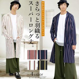 ロング丈シャツ メンズの商品一覧 通販 Yahoo ショッピング