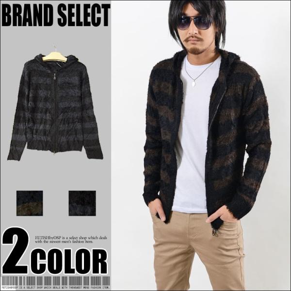 【閉店セール】メンズ パーカー ファーニット ボーダーフルZIPパーカー お兄系 メンエグ キレイメ...