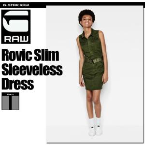 G-STAR RAW (ジースターロー) Rovic Slim Sleeveless Dress （ロビック スリム スリーブレス ドレス） ミリタリースリムワンピースの商品画像