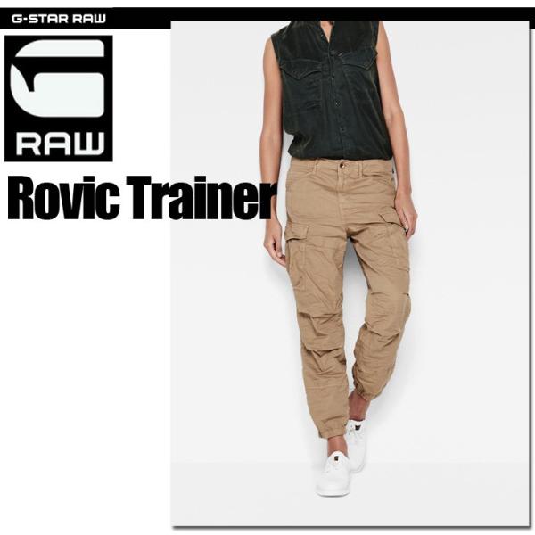 G-STAR RAW (ジースターロゥ) Rovic Trainer (ロービック トレーナー) ル...