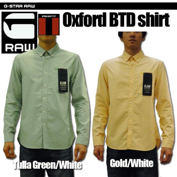 G-STAR RAW (ジースターロゥ) Oxford BTD Shirt （オックスフォード ボタ...