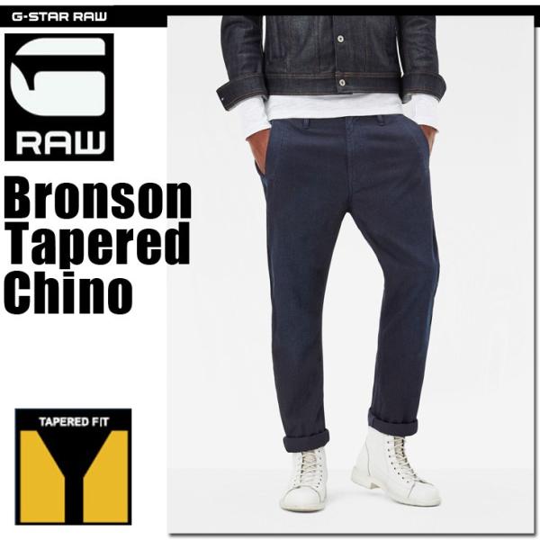 G-STAR RAW (ジースターロゥ) Bronson Tapered Chino （ブロンソンチ...
