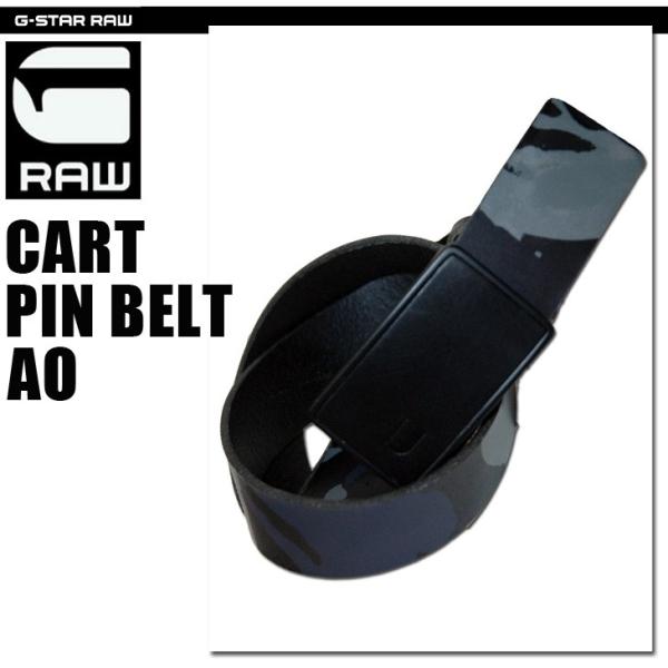 G-STAR RAW (ジースターロゥ) CART PIN BELT AO (カートピンベルトAO)...