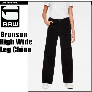 G-STAR RAW (ジースターロゥ) UNISEX TYPE 89 LOOSE JEANS (ユニ