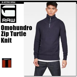 G-STAR RAW (ジースターロゥ) Omohundro Zip Turtle Knit (オモンドロジップタートルニット) アジアンサイズ ジップタートルセーターの商品画像