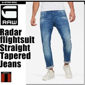 G-STAR RAW (ジースターロゥ) 5622 Worker 3D Straight Colored