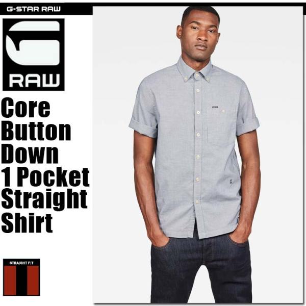 G-STAR RAW (ジースターロゥ) Core Button Down 1 Pocket Str...