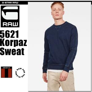 G-STAR RAW (ジースターロゥ) 5621 Korpaz Sweat (5621コルパススウェット) アジアンサイズ ストレートフィット トレーナーの商品画像