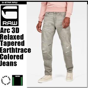 G-STAR RAW (ジースターロゥ) D-Staq 3D Slim Jeans (ディースタック