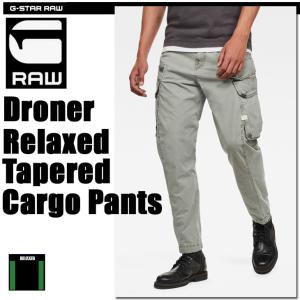 droner relaxed tapered cargo pants