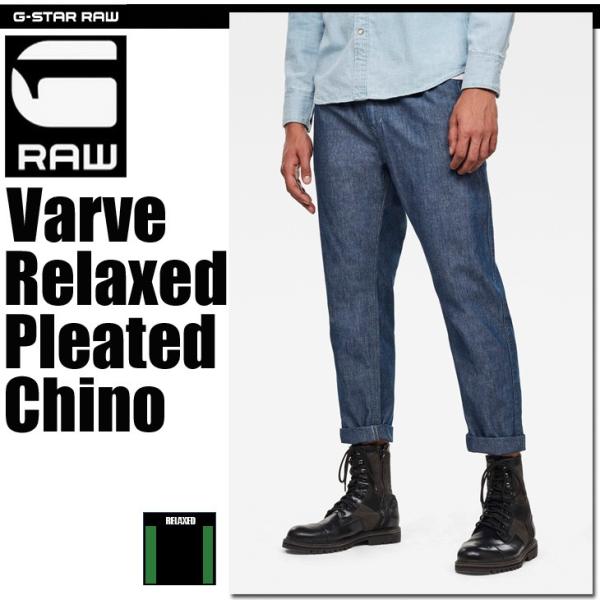 G-STAR RAW (ジースターロゥ) Varve Relaxed Pleated Chino (...