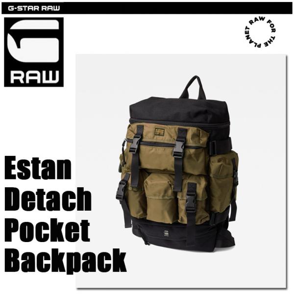 G-STAR RAW (ジースターロゥ) Estan Detach Pocket Backpack ...