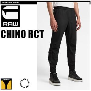 G-STAR RAW (ジースターロゥ) D-Staq 3D Slim Jeans (ディースタック