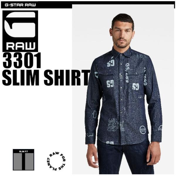 G-STAR RAW (ジースターロゥ) 3301 SLIM SHIRT (3301 スリム シャツ...