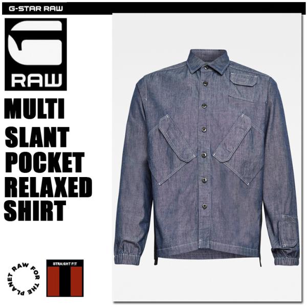 G-STAR RAW (ジースターロゥ) MULTI SLANT POCKET RELAXED SH...