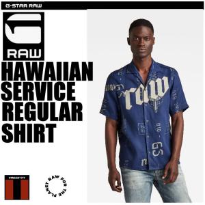 G-STAR RAW (ジースターロゥ) HAWAIIAN SERVICE REGULAR SHIRT（ハワイアン セルビッチレギュラーシャツ）オリジナルプリント 半袖ロゴアロハシャツ｜GIAMB