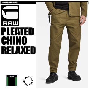 G-STAR RAW (ジースターロゥ) MODSON STRAIGHT CHINO (モドソン
