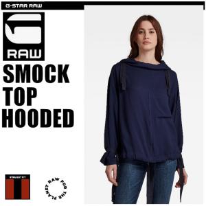 G-STAR RAW (ジースターロゥ) SMOCK TOP HOODED (スモックトップフード) サステナブル ルーズフィット プルオーバー スモック レーヨン パーカー