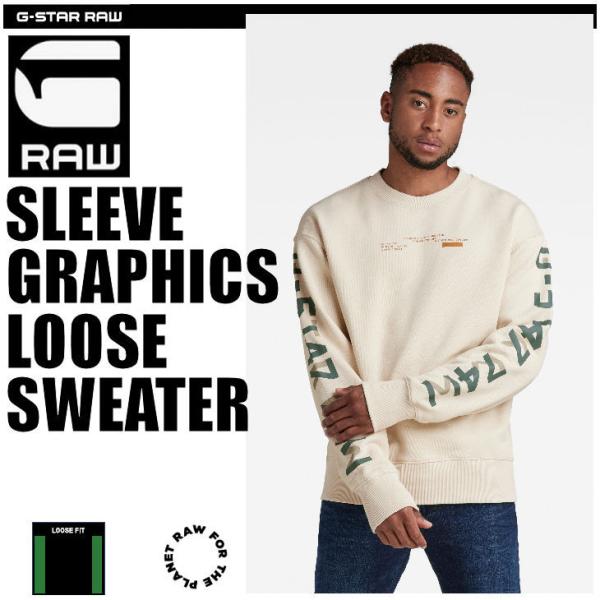 G-STAR RAW (ジースターロゥ) SLEEVE GRAPHICS LOOSE SWEATER...