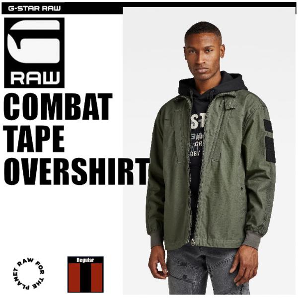G-STAR RAW (ジースターロゥ) COMBAT TAPE OVERSHIRT (コンバットテ...