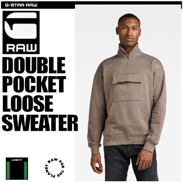 G-STAR RAW (ジースターロゥ) DOUBLE POCKET LOOSE SWEATER（ダ...