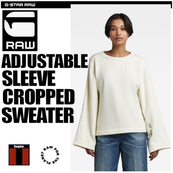 G-STAR RAW (ジースターロゥ) ADJUSTABLE SLEEVE CROPPED SWE...