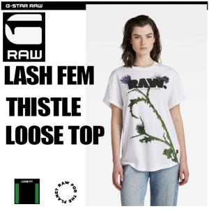 G-STAR RAW (ジースターロゥ) LASH FEM THISTLE LOOSE TOP (ラッシュフェムルーズ テキスト ルーズ トップ) サステナブル ルーズフィット プリント 半袖Tシャツの商品画像