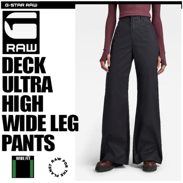 G-STAR RAW (ジースターロゥ) DECK ULTRA HIGH WIDE LEG PANT...