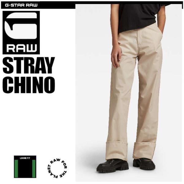 G-STAR RAW (ジースターロゥ) STRAY CHINO PANTS (ストレイ チノ パン...