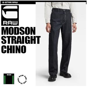 G-STAR RAW ワイドパンツ ジーンズ MODSON STRAIGHT CHINO