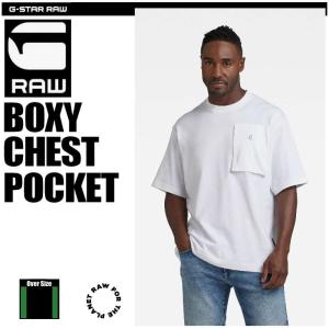 G-STAR RAW (ジースターロゥ) BOXY CHEST POCKET (ボクシー チェスト ポケット) サステナブル オーバーサイズフィット 半袖Tシャツ｜GIAMB