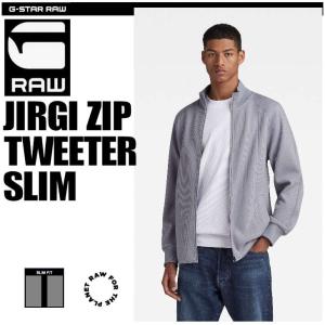 G-STAR RAW (ジースターロゥ) UTILITY COACH JACKET (ユーティリティ