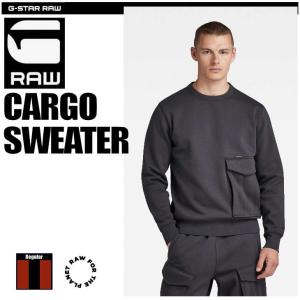 G-STAR RAW (ジースターロゥ) CARGO SWEATER（カーゴ セーター）サステナブル レギュラーフィットカーゴトレーナー