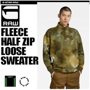 G-STAR RAW (ジースターロゥ) FLEECE HALF ZIP LOOSE SWEATER （フリースハーフジップルーズセーター） サステナブル ルーズフィットフリーストレーナーの商品画像