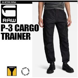 G-STAR RAW (ジースターロゥ) Droner Relaxed Tapered Cargo Pants