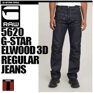 サイズW30≒79cm★G-STAR RAW★5622 3Dテーパード B967 オンライン ストアファッション - サイズW30≒79cm☆G-STAR RAW
