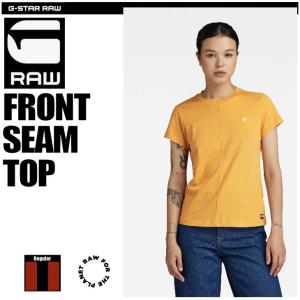G-STAR RAW (ジースターロゥ) FRONT SEAM TOP (フロント シーム トップ) オーガニックコットン レギュラーフィット 半袖Tシャツの商品画像