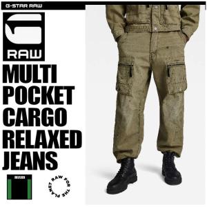 G-STAR RAW (ジースターロゥ) ZIPPY CARGO RELAXED TAPERED PANTS