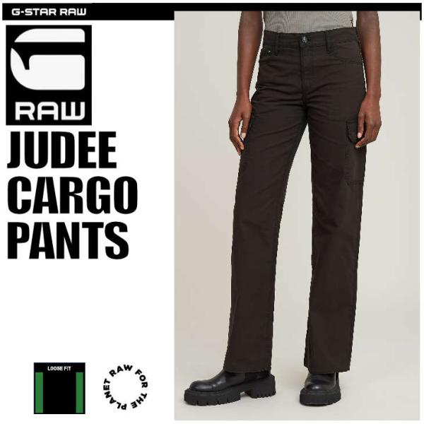 G-STAR RAW (ジースターロゥ) JUDEE CARGO PANTS (JUDEE カーゴ ...
