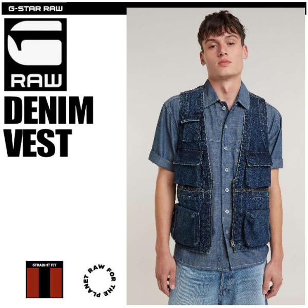 G-STAR RAW (ジースターロゥ) DENIM VEST (デニム ベスト) サステナブル ス...
