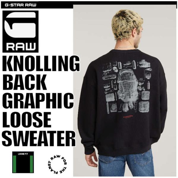 G-STAR RAW (ジースターロゥ) KNOLLING BACK GRAPHIC LOOSE S...