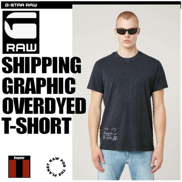 G-STAR RAW (ジースターロゥ) SHIPPING GRAPHIC OVERDYED T-S...