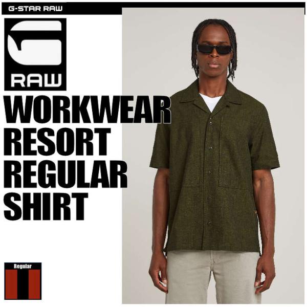 G-STAR RAW (ジースターロゥ) WORKWEAR RESORT REGULAR SHIRT...